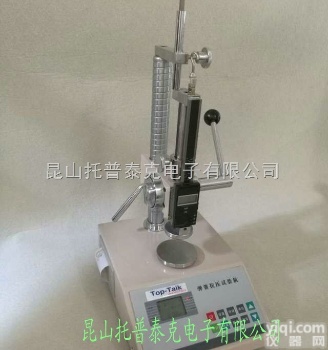 1000N<em>弹簧回弹力测试仪</em>