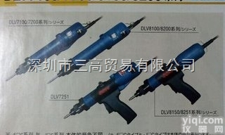 <em>DLV</em>8120-<em>EJC</em>  日东电批<em>DLV</em>8120-<em>EJC</em><em>达威</em>电动螺丝刀