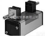 德国<em>费斯托</em>方向<em>控制阀</em>性能,FESTO方向<em>控制阀</em>参数