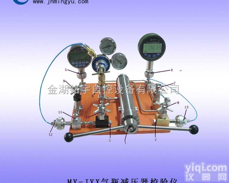 气体<em>减压器</em><em>校验台</em> 气体<em>减压器</em><em>压力表</em>检定装置