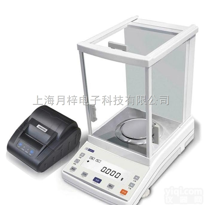 北京300克电子<em>天平</em>带<em>打印机</em>