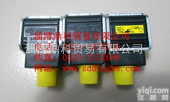 CCP230M  PARKER<em>派克</em>电磁阀<em>线圈</em>CCP230M<em>现货</em>全网低价促销