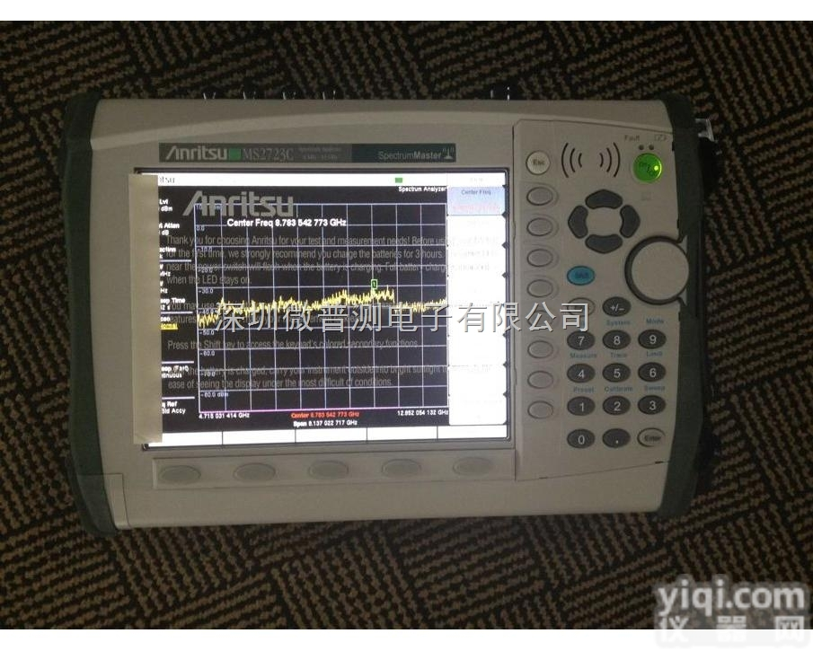 MS2723C  二手成色新 价格优惠 <em>安立</em>/Anritsu<em>手持式</em>频谱分析仪MS2723...