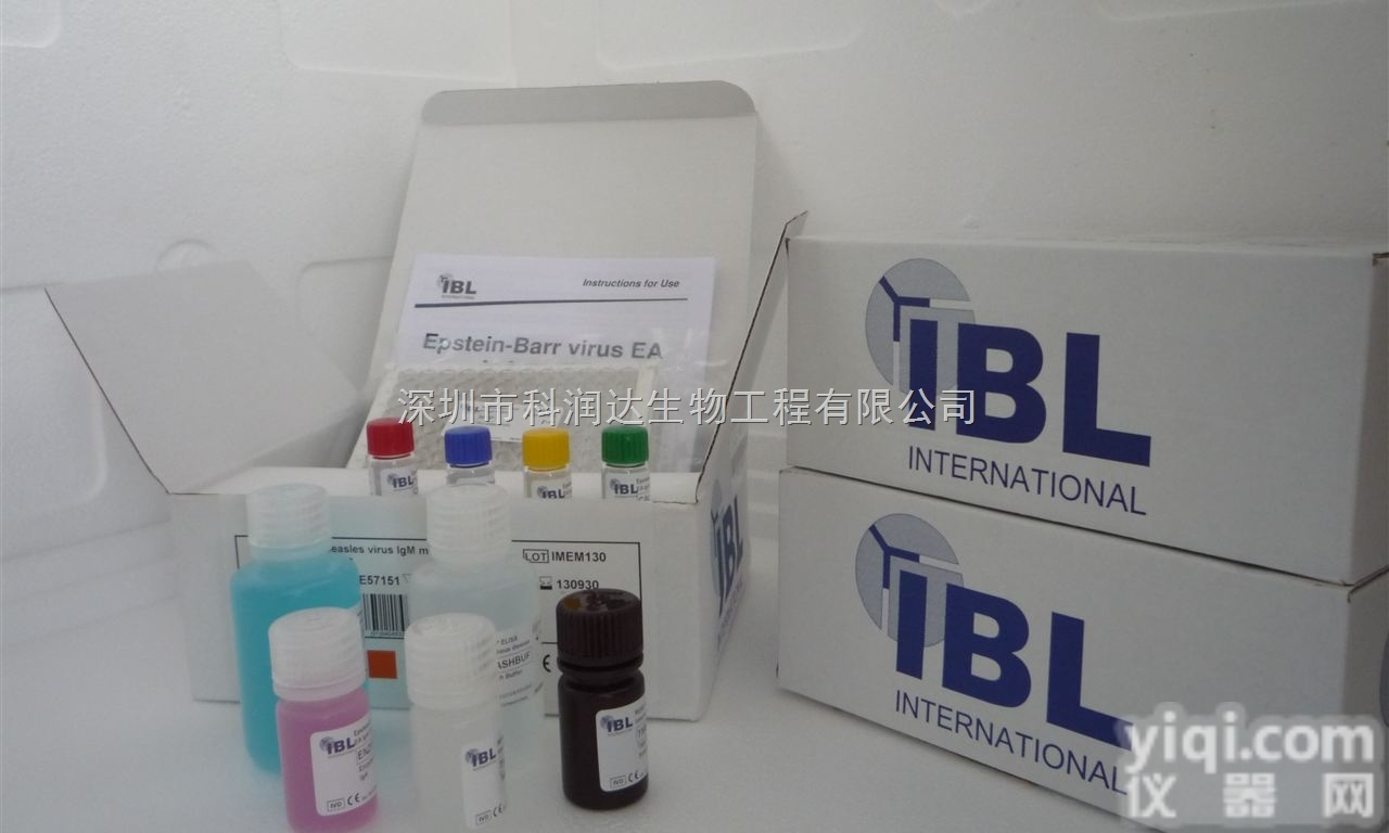 RE59395  三联检测：<em>肾上腺素</em>/<em>去甲</em><em>肾上腺素</em>/<em>多巴胺</em>酶联诊断试剂盒