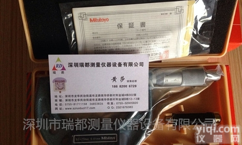 三丰刻度外径<em>千分尺</em>103-129 量程<em>50</em>-75mm