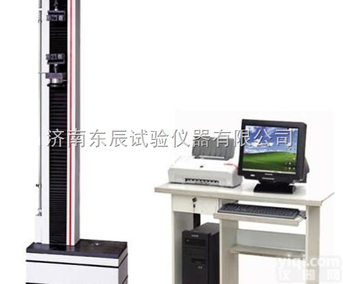 WDW  绝缘<em>穿刺</em>线拉力<em>试验机</em>，济南东辰<em>试验机</em>厂