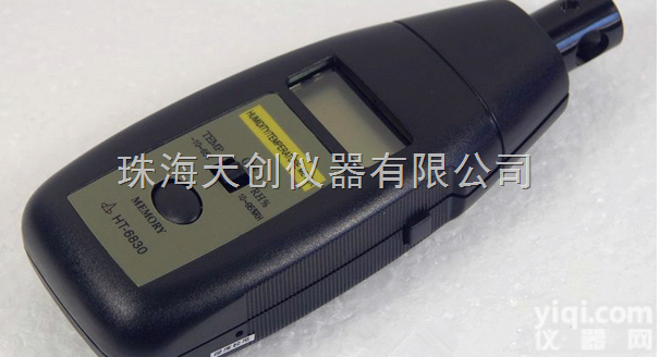 HT-6830  供应空气温湿度<em>测试仪</em>HT-6830<em>室内</em>数显温湿度计