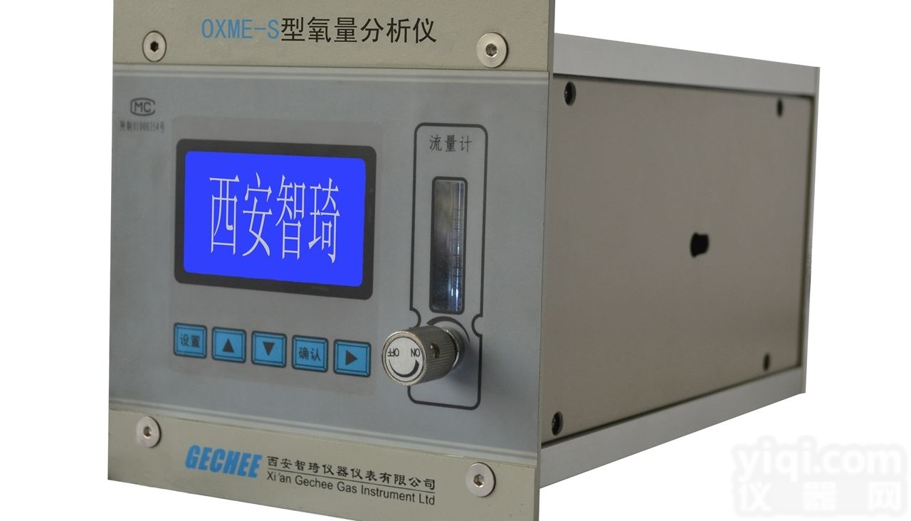 <em>OXME</em>-S  <em>氧气</em><em>分析仪</em>