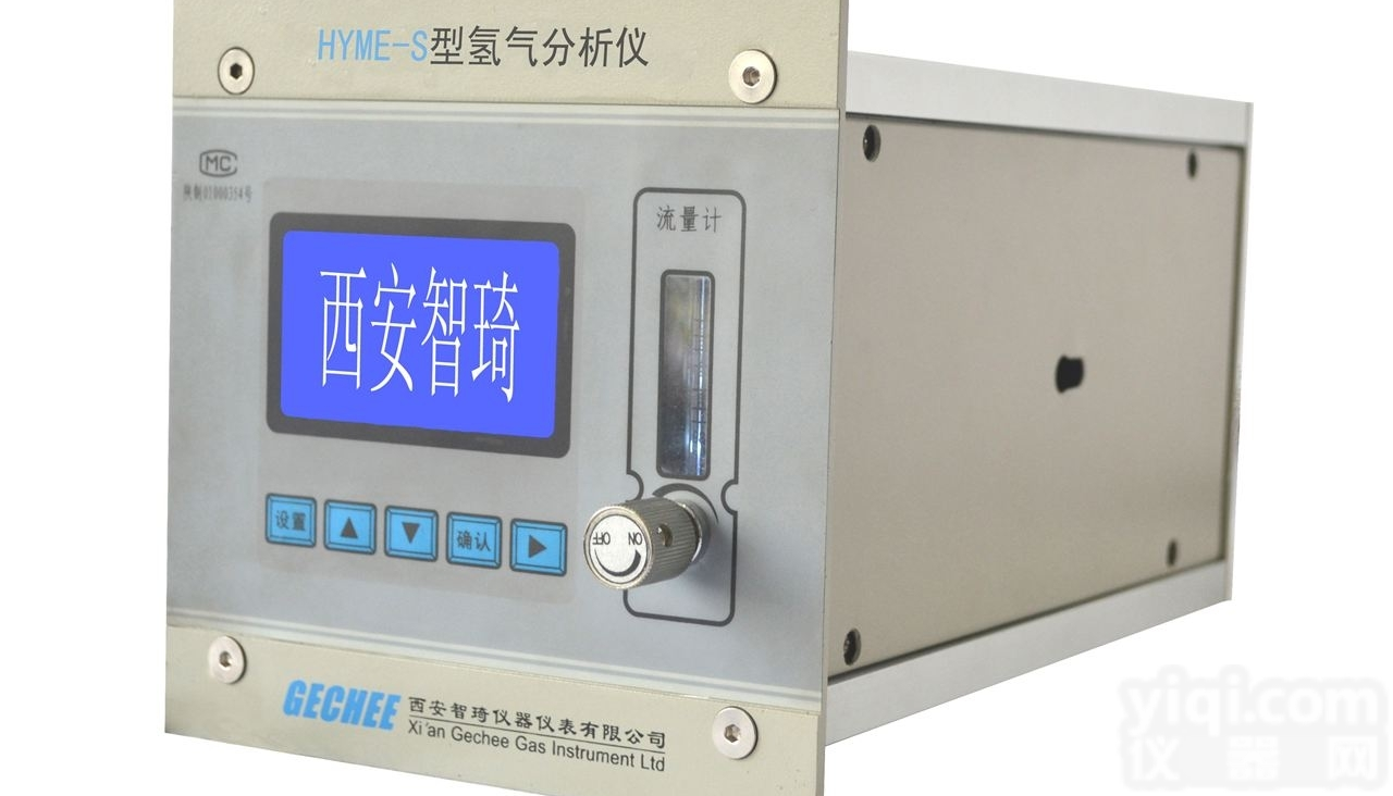 <em>HYME</em>-S  在线式氢气<em>分析仪</em>