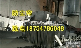 根据客户需要  <em>三元</em><em>乙丙</em>0.8*1.2导料槽防尘帘 三层传送设备挡尘帘报价