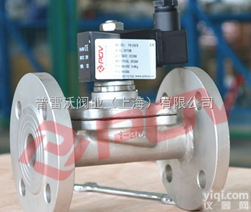 <em>常开</em>式不锈钢<em>电磁阀</em>