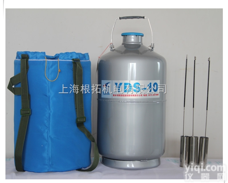 YDS-50B-125  新亚<em>液氮</em>罐 <em>液氮</em>生物容器 <em>大口径</em><em>液氮</em>罐