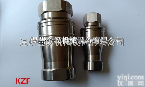 DN15  KZF<em>液压</em>开<em>闭式</em>油管快速接头钻机<em>液压</em>不锈钢