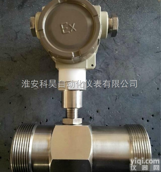 <em>插入式涡轮流量计价格</em>