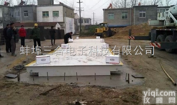 湘潭市100吨电子地磅（3x12m）