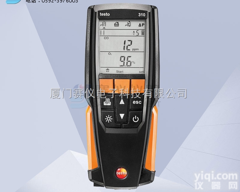 <em>烟气</em><em>分析仪</em> 德国<em>德图</em>testo310气体<em>分析仪</em>