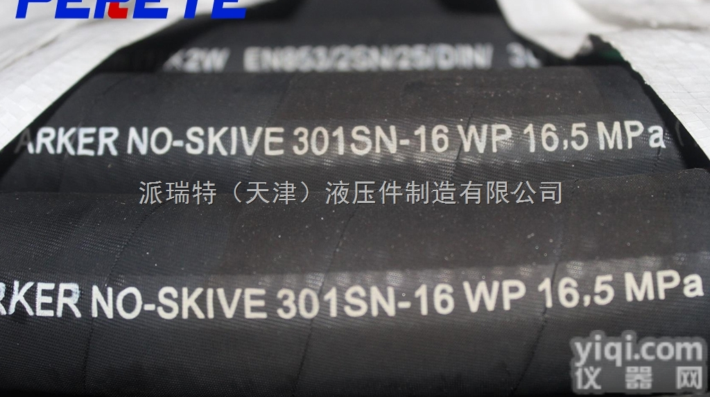 301SN  美国Parker<em>派克</em>301SN<em>软管</em> EN853-2SN不剥胶<em>软管</em>