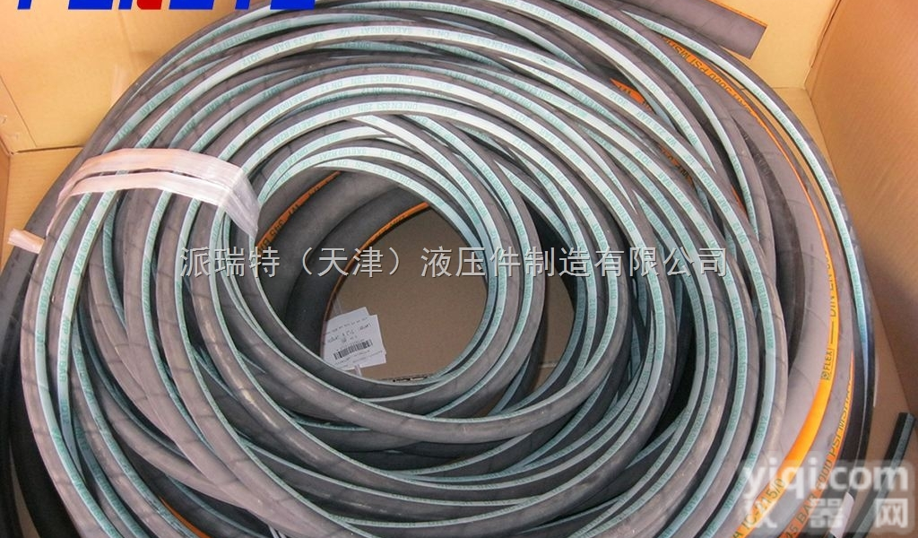 STAUFF  <em>西德</em>福STAUFF二层钢丝增强液压管 EN8532SN液压管