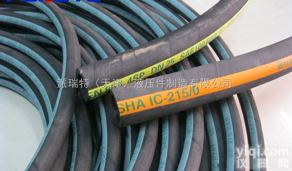 STAUFF  <em>西德</em>福STAUFF液压胶管 <em>西德</em>福原装<em>西德</em>福液压管