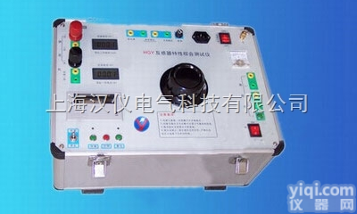 <em>汉仪</em>Pai<em>互感器</em>特性综合测试仪