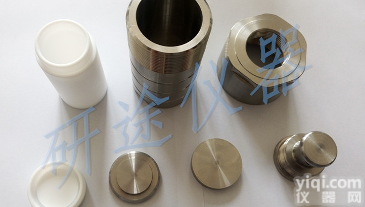 YT-Hr-50ML  水热反应釜 压力消解罐 <em>压力溶弹</em> 密封溶样罐 消化罐 呼和浩特水热合成...