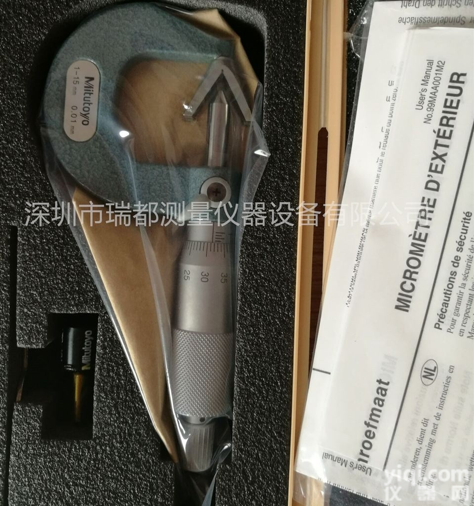 日本进口MITUTOYO<em>三丰</em>V型测砧<em>千分尺</em>114-101 <em>公制</em>型