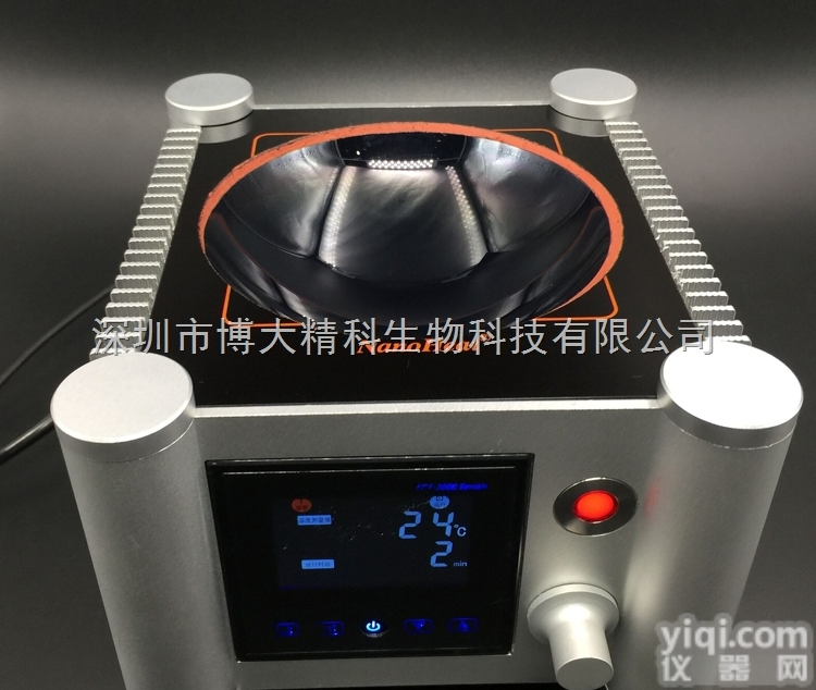 HMS-901H  实验室<em>微晶</em>陶瓷<em>半圆形</em><em>加热</em>套2000ml