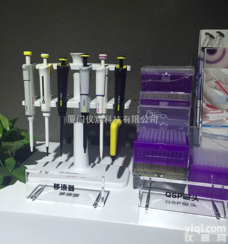 移液枪,<em>移液器</em>,分液器,福建移液枪,<em>移液器</em>,分液器,厦门移液枪,<em>移液器</em>...