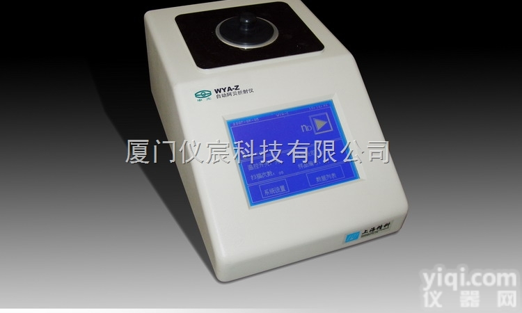 <em>阿贝</em><em>折射仪</em>,福建<em>阿贝</em><em>折射仪</em>,厦门<em>阿贝</em><em>折射仪</em>,福州<em>阿贝</em><em>折射仪</em>,泉州<em>阿贝</em>折...