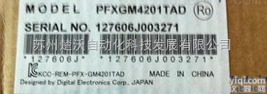 PROFACE<em>普洛</em><em>菲斯</em>触摸屏<em>PFXGP4601TAD</em>现货