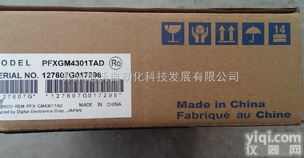 Proface<em>普洛</em><em>菲斯</em>触摸屏<em>PFXGE4501WAD</em>现货