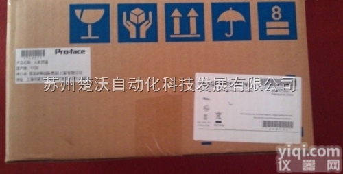 PROFACE普洛菲斯触摸屏<em>PFXGP4401TAD</em>现货