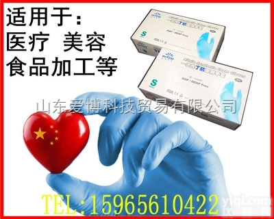 <em>一次性</em><em>手套</em>  INTCO英科<em>一次性</em><em>手套</em>蓝色丁晴<em>手套</em>医用<em>手套</em>食品级加工<em>手套</em>