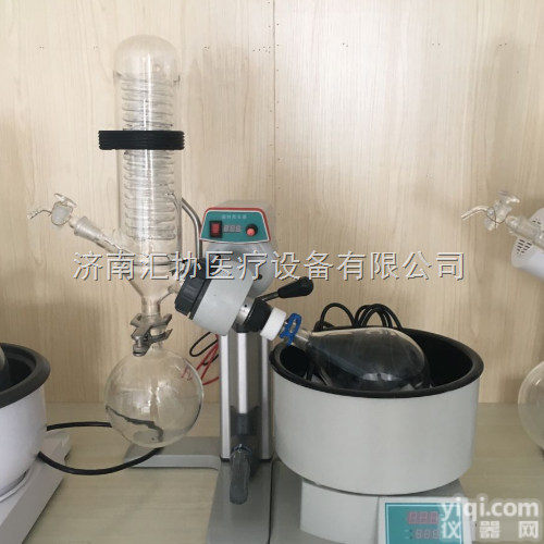 新型<em>智能</em>RE-<em>2010</em>旋转蒸发仪