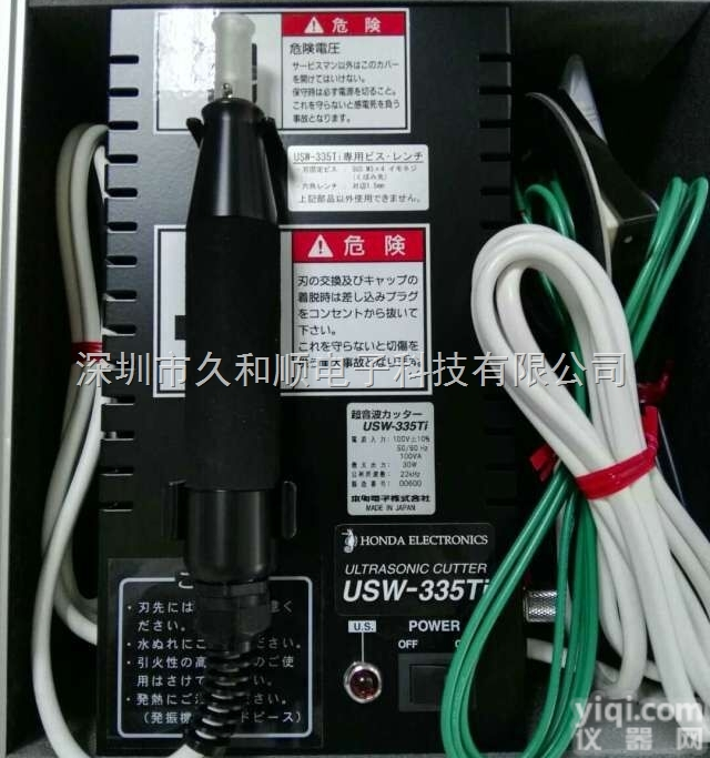 USW-335TI  HONDA本多<em>超音波</em><em>切割机</em>USW-335 （230V）小型<em>超音波</em>切割刀