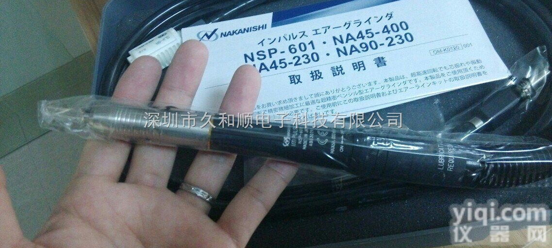 NSP-601  <em>研磨机</em>研磨头1034 <em>日本</em>NAKANISHI气动电动打磨工具NSP-6...