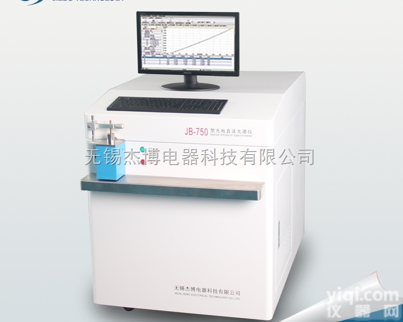 JB-<em>750</em>  JB-<em>750</em><em>光电</em>立式直读<em>光谱仪</em> 实验室光谱分析仪
