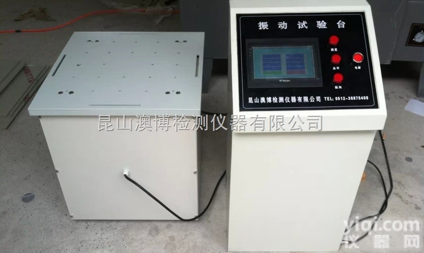 ZD/AB-ATP  苏州<em>振动</em>台试验机/<em>振动</em>台/<em>电磁</em>吸<em>合式</em><em>振动</em>台。