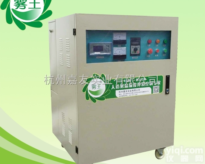 JY-GY-B  <em>纺织厂</em><em>加湿器</em>哪种效果更好？