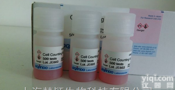 CCK-8  日本同仁<em>CCK-8试剂盒</em>现货促销