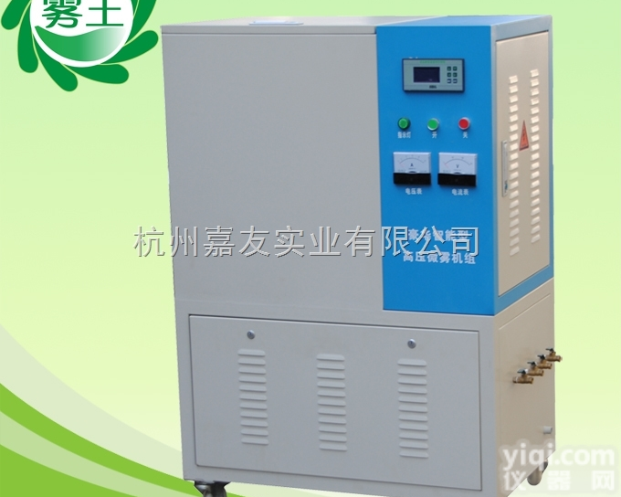 JY-GY-A  <em>纺织厂</em>增加湿度用工业<em>加湿器</em>