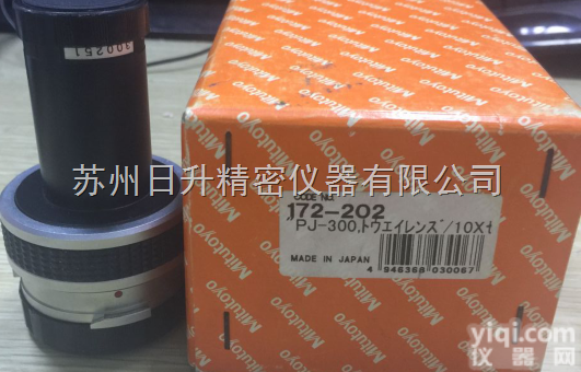172-202  <em>日本</em>三丰<em>投影</em>仪<em>镜头</em>