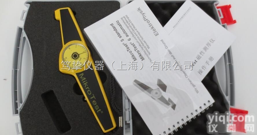<em>MIKROTEST</em> G6<em>测厚仪</em>EPK磁力<em>测厚仪</em>