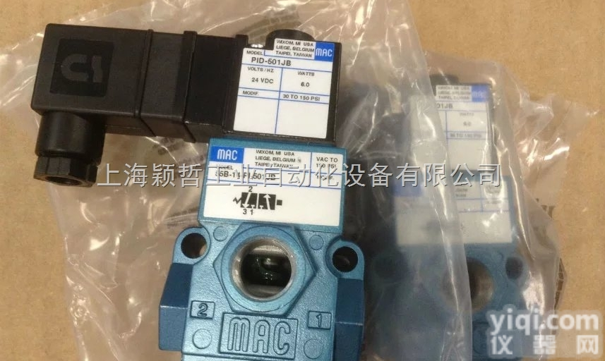 MAC<em>电磁阀</em>美国<em>原装</em>阀原厂家ZG<em>直销</em>