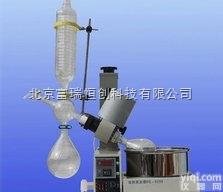 GH/RE-<em>5299</em>  <em>北京</em>旋转<em>蒸发</em>器