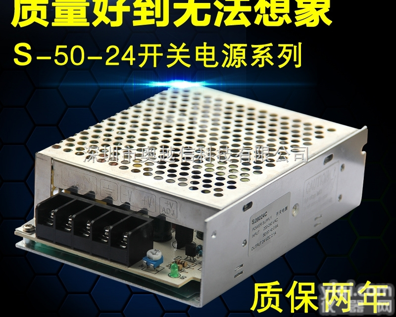 220V转24V2. DC  220V转24V2. DC直流<em>变压器</em> LED开关<em>电源</em>S-50w-2...