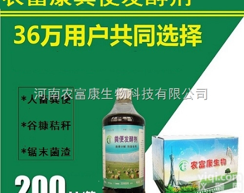 <em>豆粕发酵</em>剂  怎么处理豆粕喂猪不会腹泻