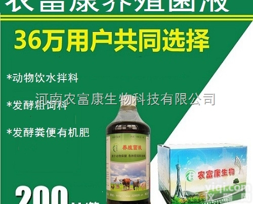 养猪专用em菌液  <em>养猪场</em>都是用什么办法药物来预防猪拉稀