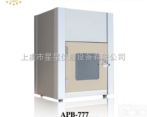 APB-777  洁净双向<em>传递窗</em> GX过滤<em>自净</em><em>传递窗</em>