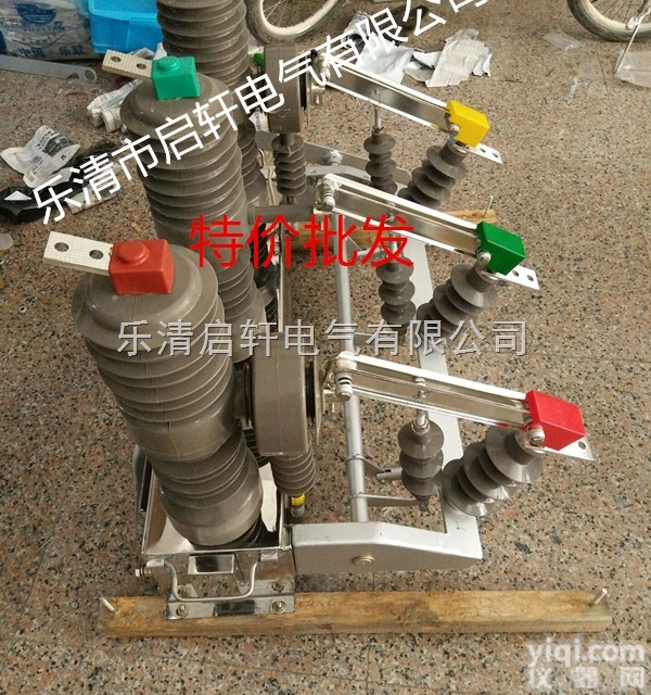 ZW32  手动型ZW32-12G/630真空断路器【<em>自产自销</em>】特性 <em>参数</em>